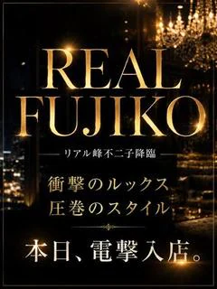 【体入速報②...