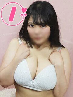 ゆな