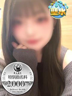 もえ