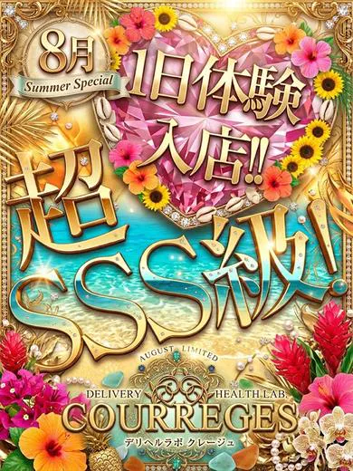 あい プロフィール画像