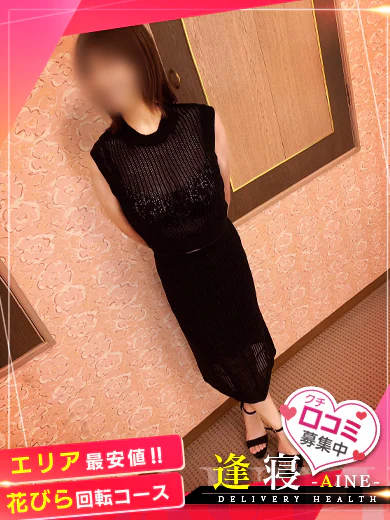 きら プロフィール画像