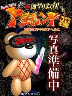 今井かの