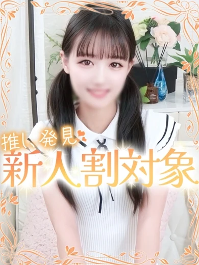 あい プロフィール画像