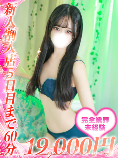 野口やえ プロフィール画像