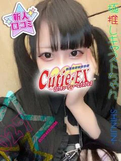 みおん★･.｡*