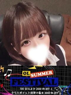 もゆ
