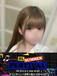 のんか