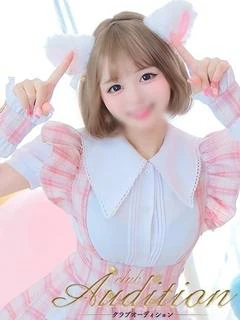いくら