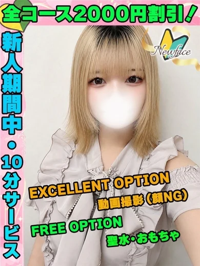 うゆちゃま プロフィール画像