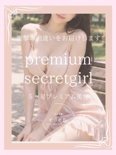 莉子 プロフィール画像