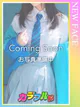 シズク プロフィール画像