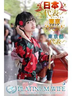 ひまり