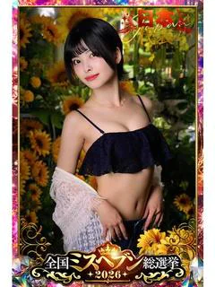 ひまり プロフィール画像
