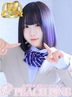 れん