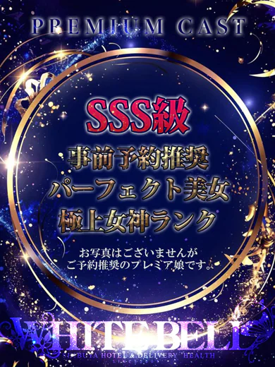 唯 プロフィール画像