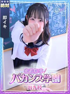 にう