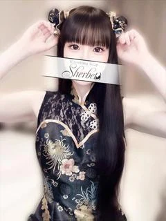 るる