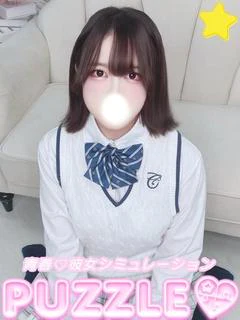 りんか