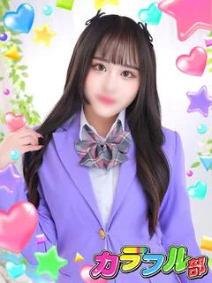 ルナ