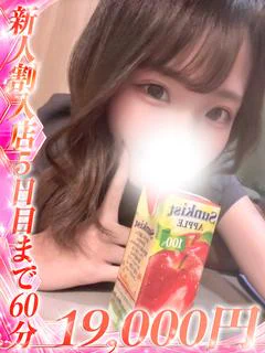 上原あやな
