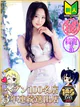 さら プロフィール画像