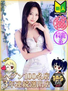 さら