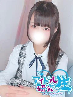 しゅり