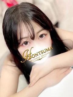 凛香-りんか