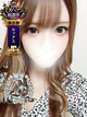 新世界ねお プロフィール画像