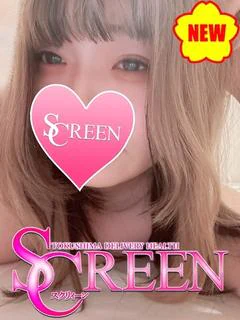 えね プロフィール画像