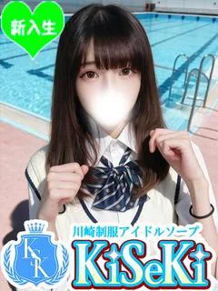 ゆずは