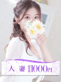 綾乃(あやの)