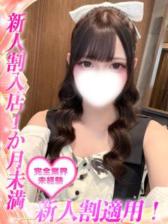 大西まりな