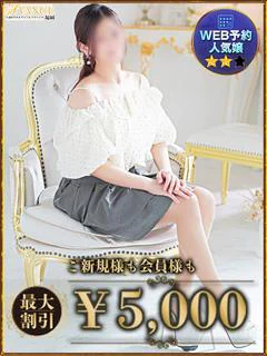 しょう