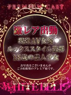 あみり