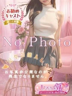 いちか