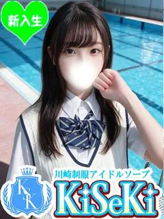 みなみ