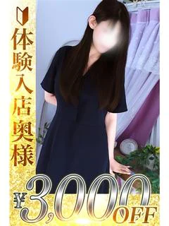 知花(ちばな)