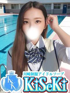 そう