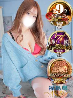 奇跡 のえろ