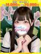 なぎさ プロフィール画像
