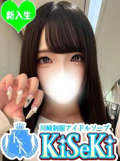 あいり