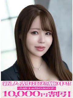 もな