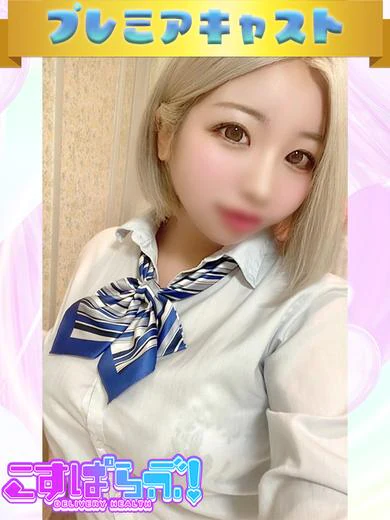 りんな【圧巻Hカップ美女】 プロフィール画像