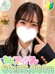 ネネ プロフィール画像
