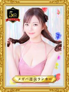 ユミ