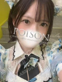 るな プロフィール画像