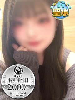 もえ