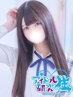 ゆうか
