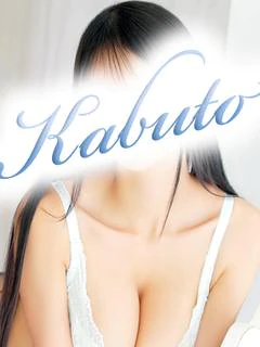 るか